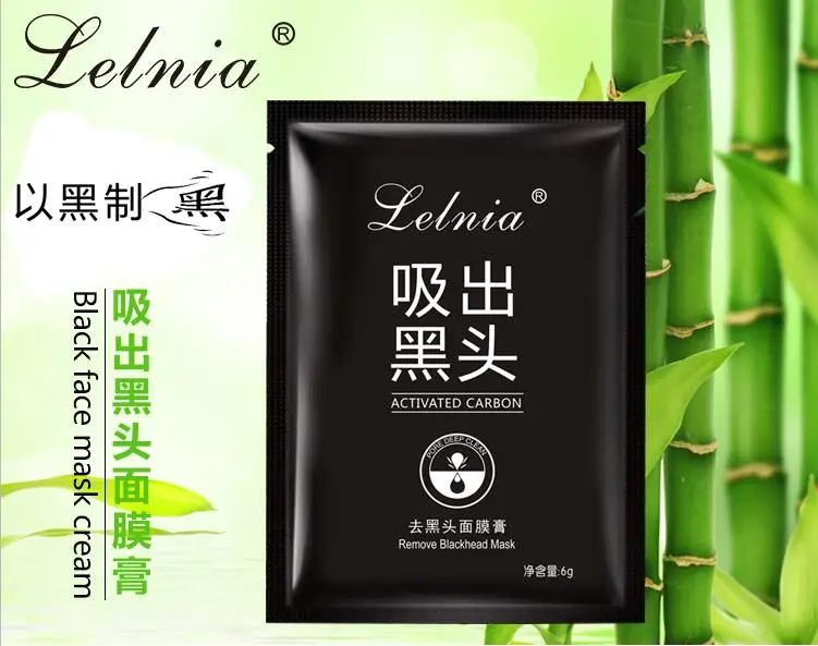 

SHILLS Blackhead Remove Facial Masks Deep Cleansing Purifying Peel Off Black Nud Facail Face black Mask 5PCS