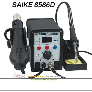 

Supply Saike 8586D hot air gun hot air gun rework station hot air gun combo thermostat