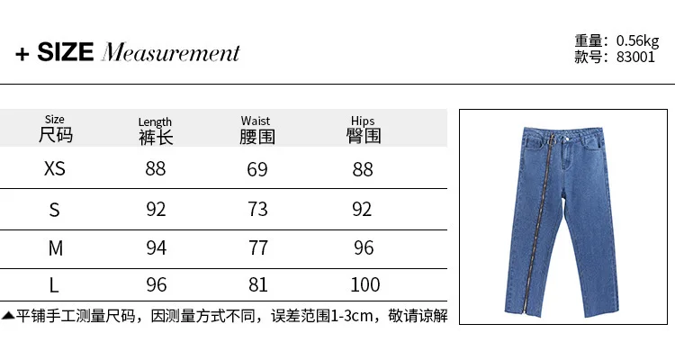 Женские джинсы на молнии с разрезом, высокая талия, прямые джинсы с широкими штанинами, уличная одежда, корейские джинсы, женские брюки,, модные сексуальные джинсовые брюки