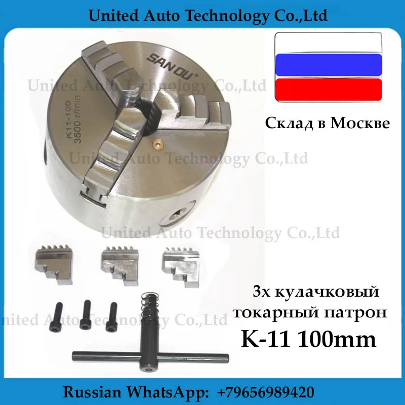 Online SAN ú K11 100 Portabrocas de torno de 3 mordazas Manual de auto centrado K11 100 de Metal con mordazas máquina de torneado accesorios de herramientas
