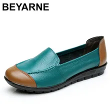 BEYARNE/; женская кожаная обувь; женская обувь на плоской подошве; цветная обувь; лоферы; слипоны; женская обувь на плоской подошве; мокасины; большие размеры