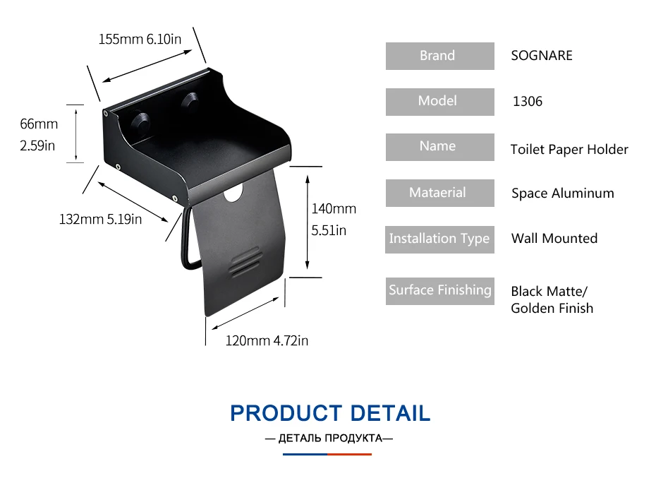 SOGNARE полки для ванной настенный держатель для туалетной бумаги с телефон полка черный/золотой Туалетная рулонная бумага Рок Аксессуары для ванной комнаты