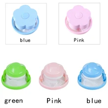 Household Home Floating Pet Fur Lint Hair Catcher Laundry Hair Catcher Remover Hair & Lint 2019