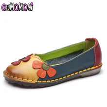 Осенняя модная разноцветная обувь на плоской подошве с круглым носком и цветочным узором; винтажные женские лоферы из натуральной кожи на плоской подошве; M141