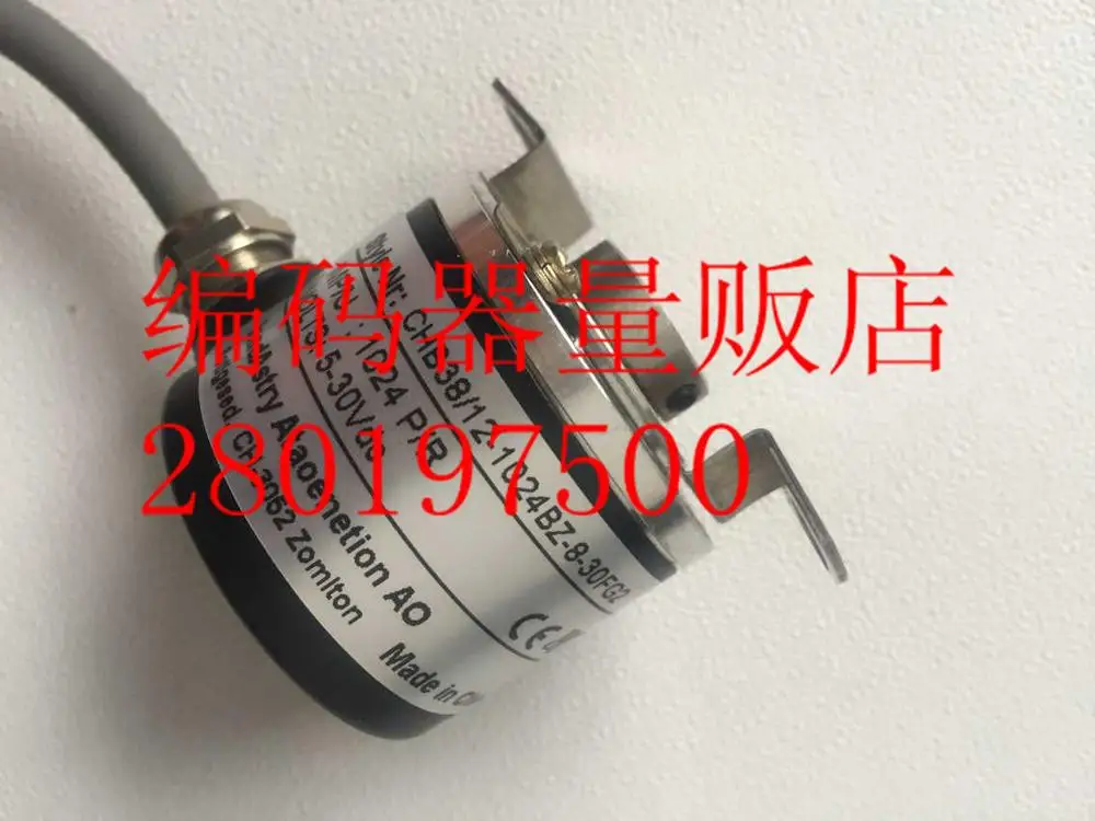 

[BELLA] CHB38/12-1024BZ-8-30FG2 universal economic encoder