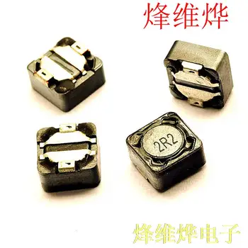 

SMD power inductors shielded inductor 7 * 7 * 4 2.2UH standard word 2R2 (20 rats)
