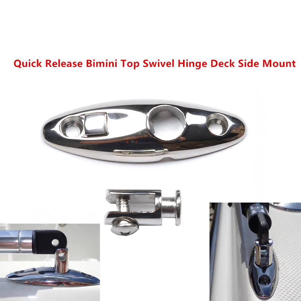 

Quick Release Bimini Top Swivel Hinge Deck Side Mount Marine Hardware Deck Swivel Hinge Mount 316 Stainless Steel