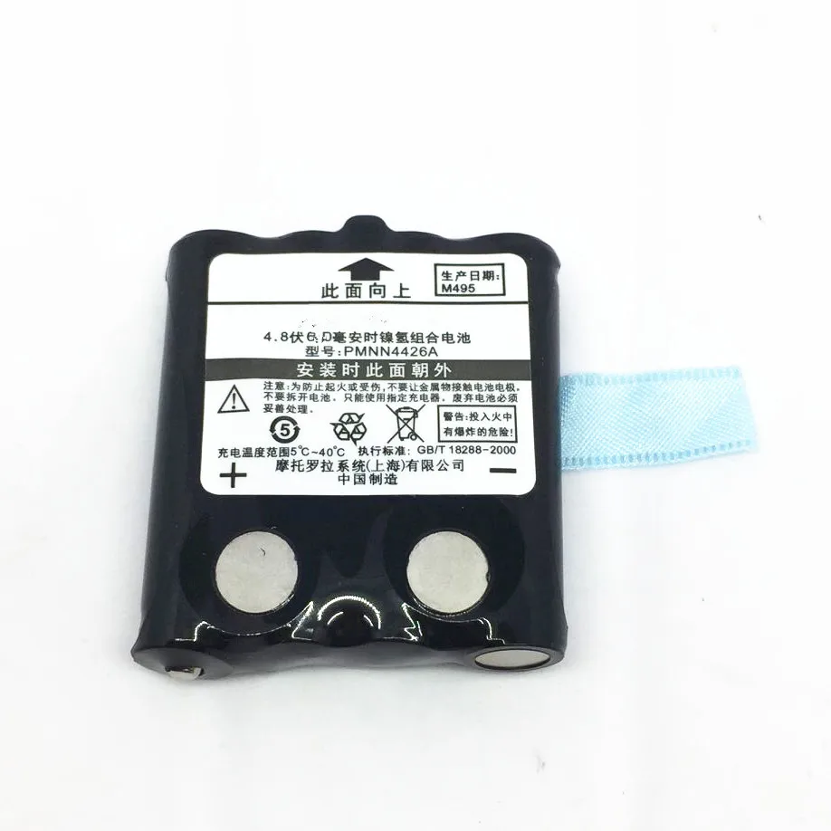 800mAh bateery Ni-MH for motorola TLKR T4 T5 T6 T7 T8 T50 T60 T80 T80Ex radios | Мобильные телефоны и аксессуары