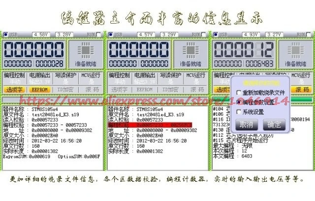 Бесплатная доставка STM8S/stm8l Оффлайн программиста/программист/Скачать/Профессиональная версия lf8-02