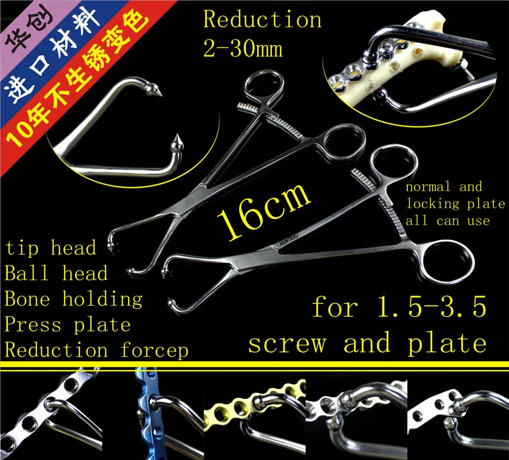 

medical small animal orthopedic instrument pointed tip head ball head bone holding Press plate Reduction forceps fracture reset