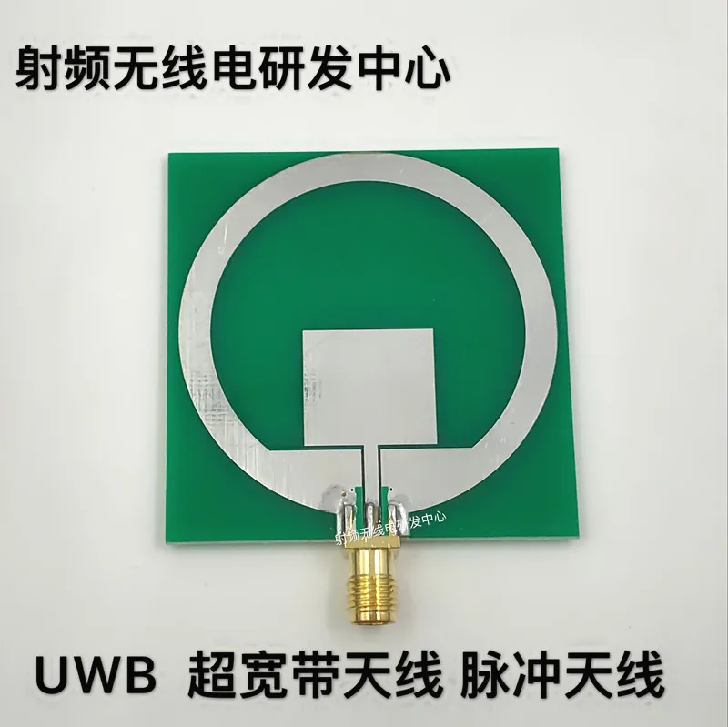 

UWB- Ultra Wideband Antenna Pulse Antenna