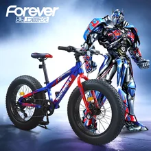 Forever 7 speed mountain bike cycling 20 inch snow bicycle rough-beach ATV for children TS180