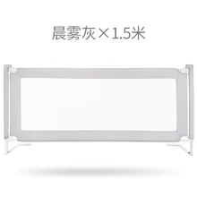 Ограждение для детской кроватки, высота 80 см, 1,5, 1,8, 1,9, 2 метра, ограждение от падения, повышающее перегородку, ограждение для кровати