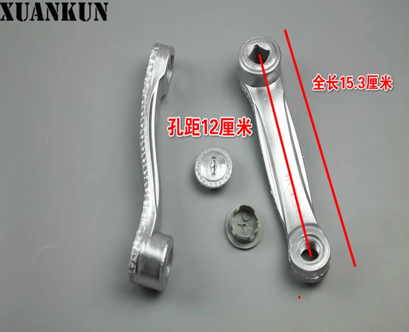 XUANKUN коленчатая педаль для электрической автомобильной батареи 127 мм фурнитура