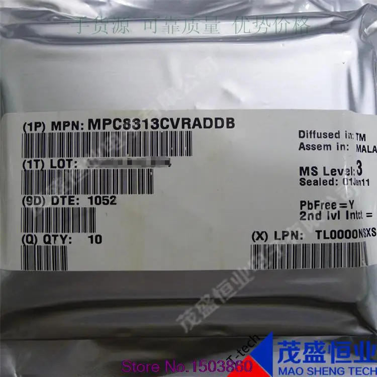 

MPC8313CVRADDB
