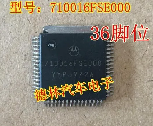 710016FSE000