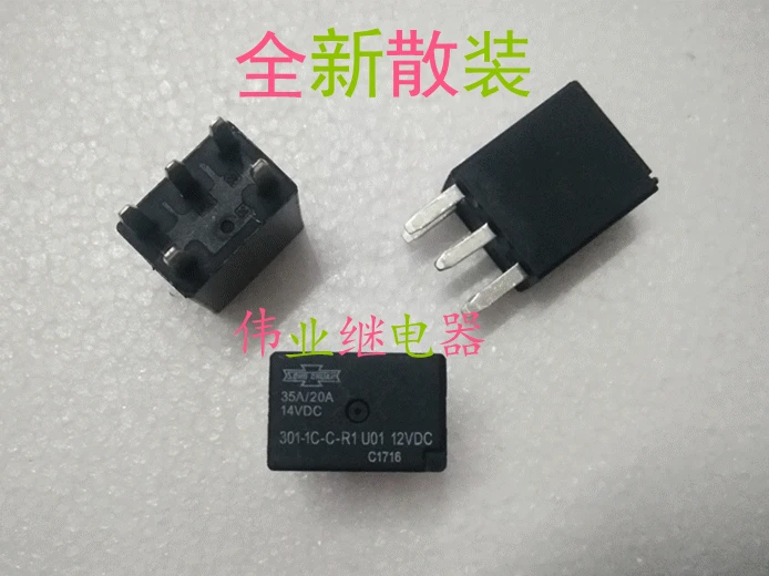 ORIGINAL Songchuan 301-1C-C-R1-U01-12VDC 301-1C-C-R1-U01 Automotive Relay 5pins