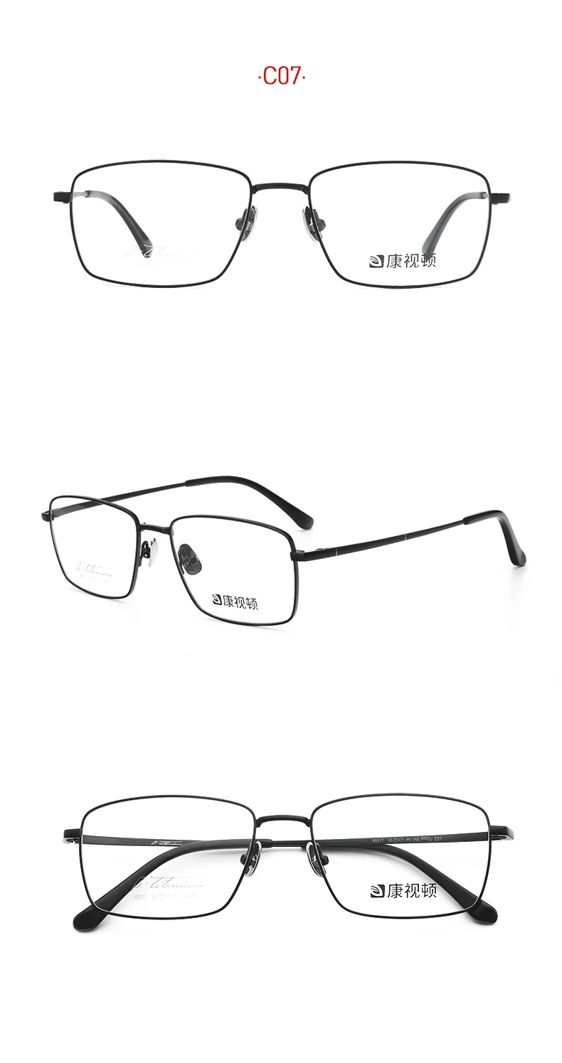 Бета титановые очки, оправа для мужчин, близорукие для глаз, офтальмологические очки, Мультифокальные титановые оптические очки, оправа H0617
