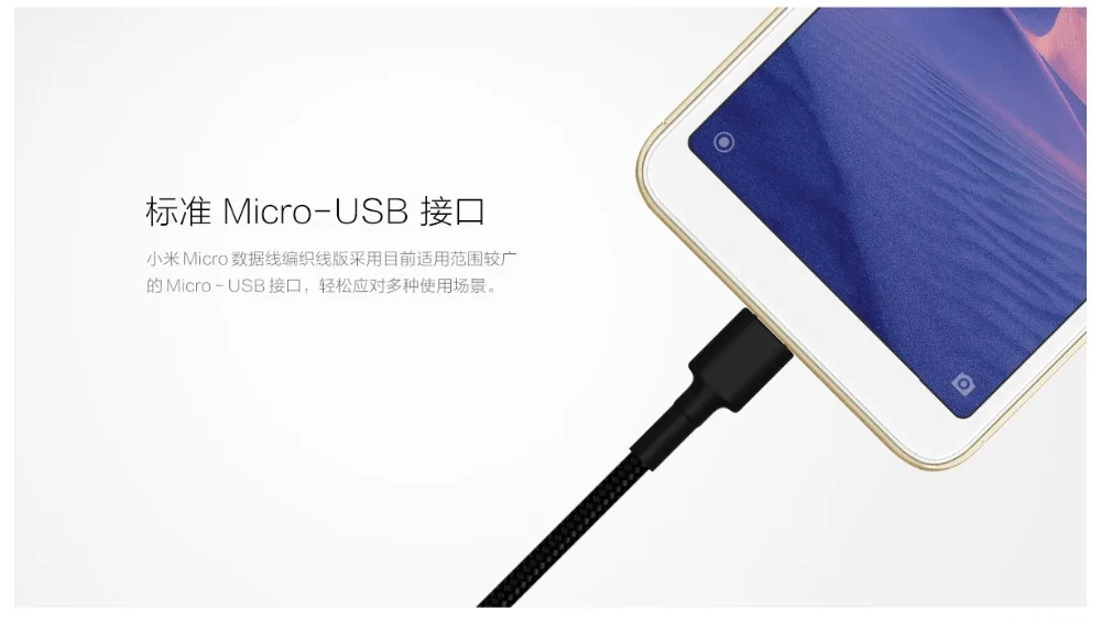 Original Xiaomi Type-C Micro USB Charge Cable  (3)