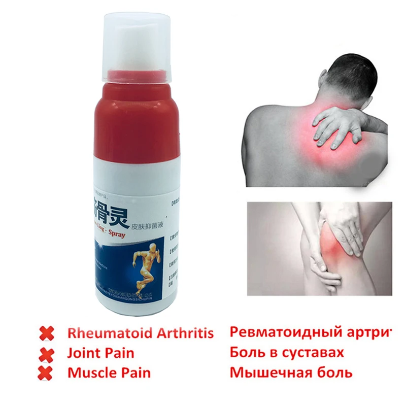 3PCS Rheumatoid Arthritis spray,Joint Pain Muscle Pain deep