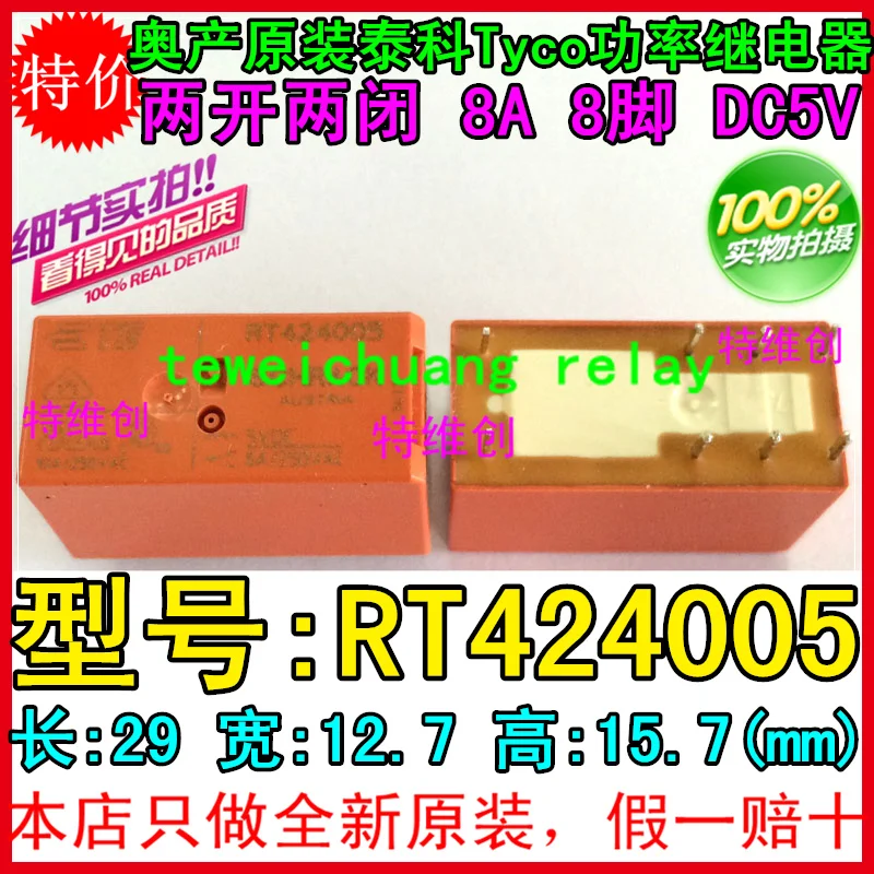 

Original power RT424005 8A 8PIN two open two closed