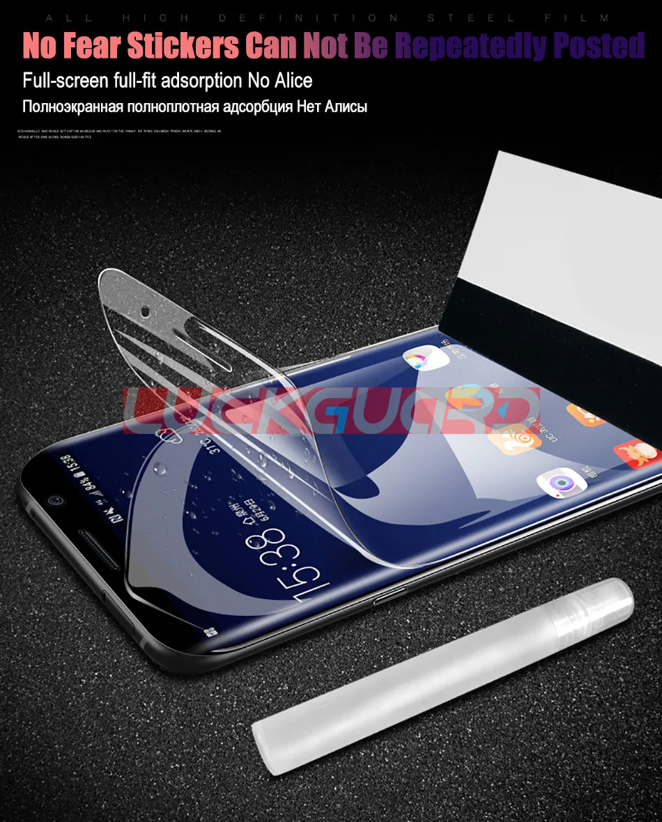 3D с загнутыми краями на весь экран гидрогель пленка для samsung Galaxy S9 Plus Мягкий Экран протектор для samsung S8 Plus Note 8(не Стекло