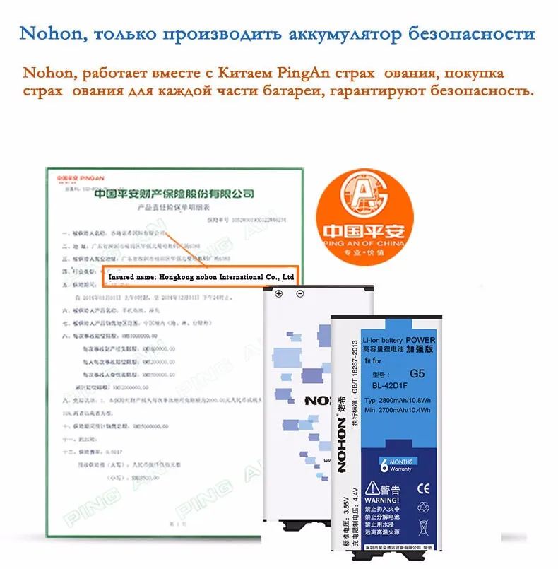nohon аккумулятор BL-42D1F для LG G5 H820 H850 H860N H860 H868 F700K H830 VS987 акумуляторная Батарея 2800 мА/ч, BL42D1F Розничная посылка
