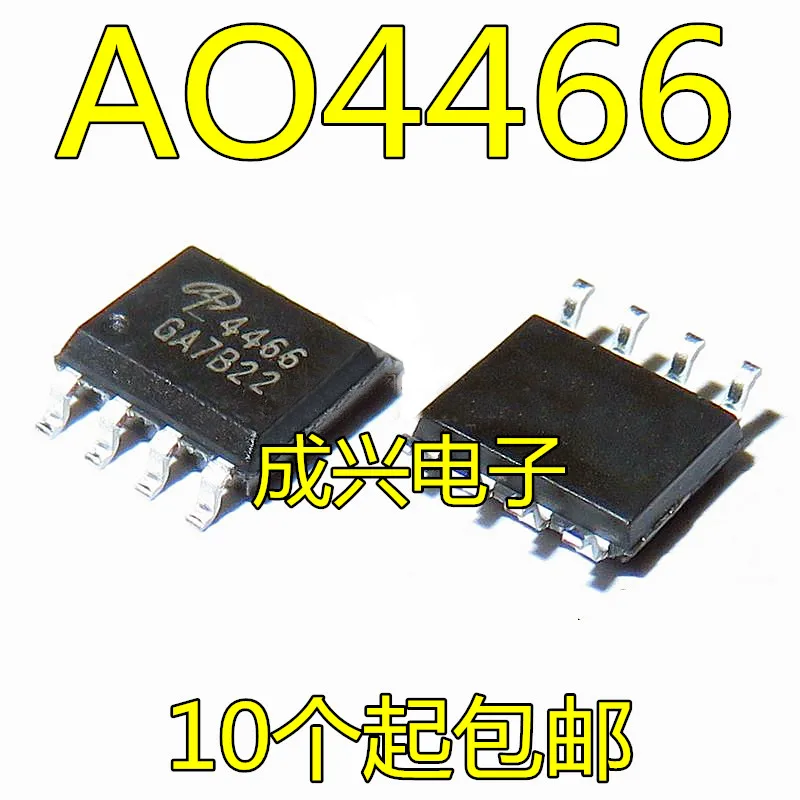Патч AO4466 4466 соп-8 трубка N ditch 30V Новая оригинальная точка может быть снята прямо |