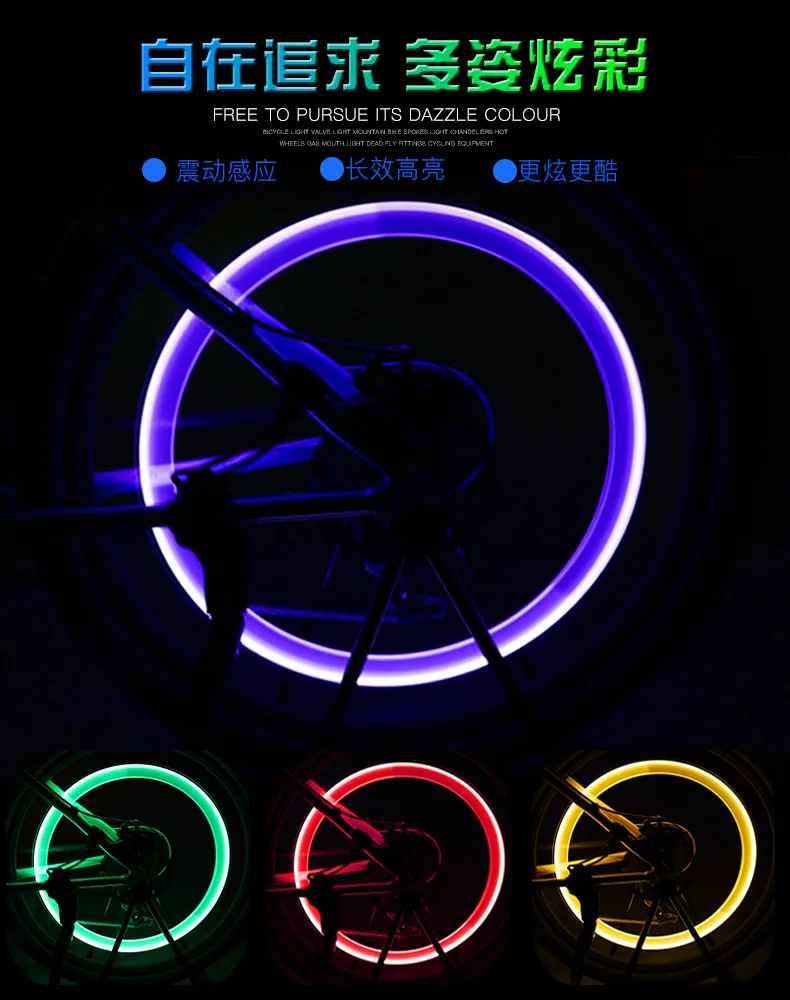 Sale By DHL 2000pcs bike light with mountain road bike bicycle lights Tyre Tire Valve Caps Wheel spokes LED Light 4 Sale By DHL 2000pcs bike light with mountain road bike bicycle lights Tyre Tire Valve Caps Wheel spokes LED Light 4