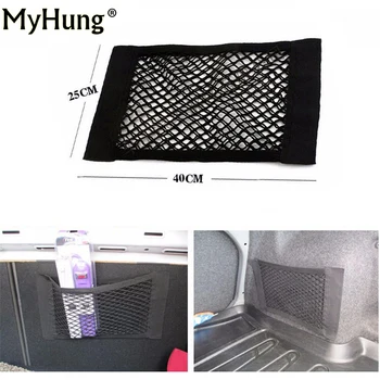 

Universal Car Seat Back Storage Mesh Net car seat back organizer 40cm*25CM Luggage Holder Pocket Sticker Car-Styling