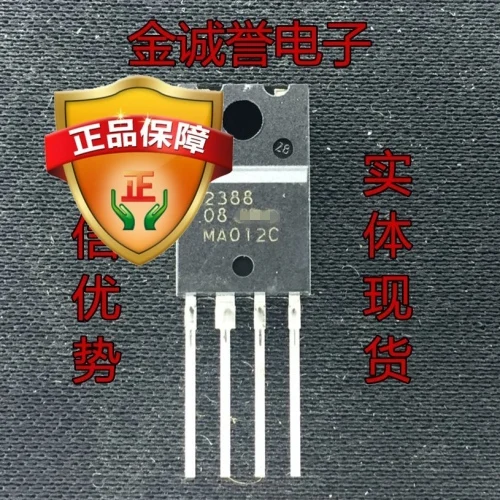NJM2388F05_