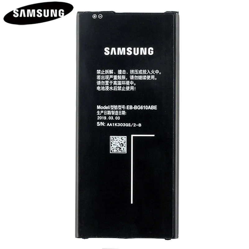 EB-BG610ABE(G610) (6)