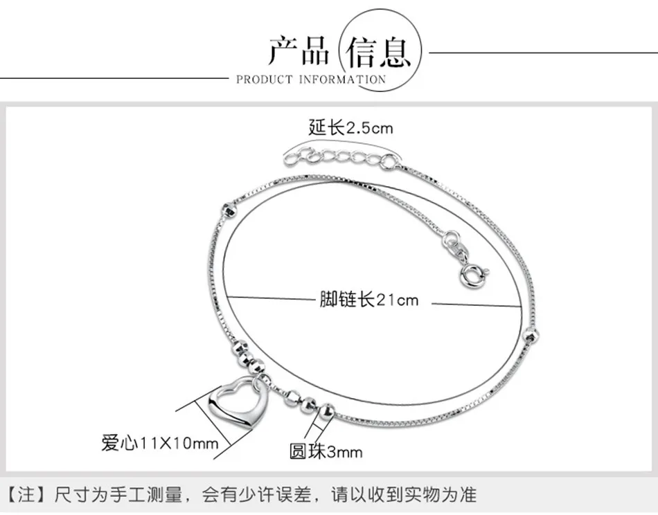 925 Серебряный ножной браслет женский кулон сердце 925 пробы Серебряный ножной браслет Летний стиль
