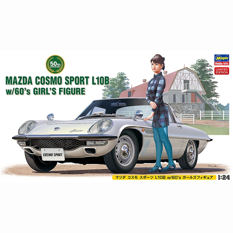 1/24 Hasegawa 52168 MAZDA COSMO SPORT L10Bw/60's фигурка девушки модель хобби