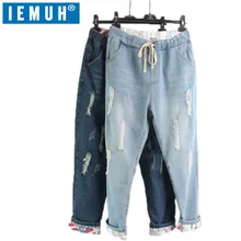 IEMUH, свободные джинсы большого размера, женские джинсы, женские джинсы для девочек, Стрейчевые джинсы со средней талией, обтягивающие джинсы, женские штаны, штаны-шаровары