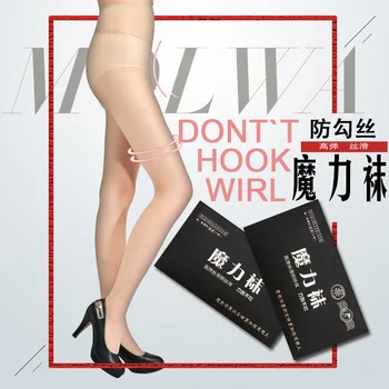 

Fashion Women's Tights Beauty Skinny Bas Sexy Stocking High Quality Cute Women's Knee High Panty Hose Pantyhose Girl Stockings