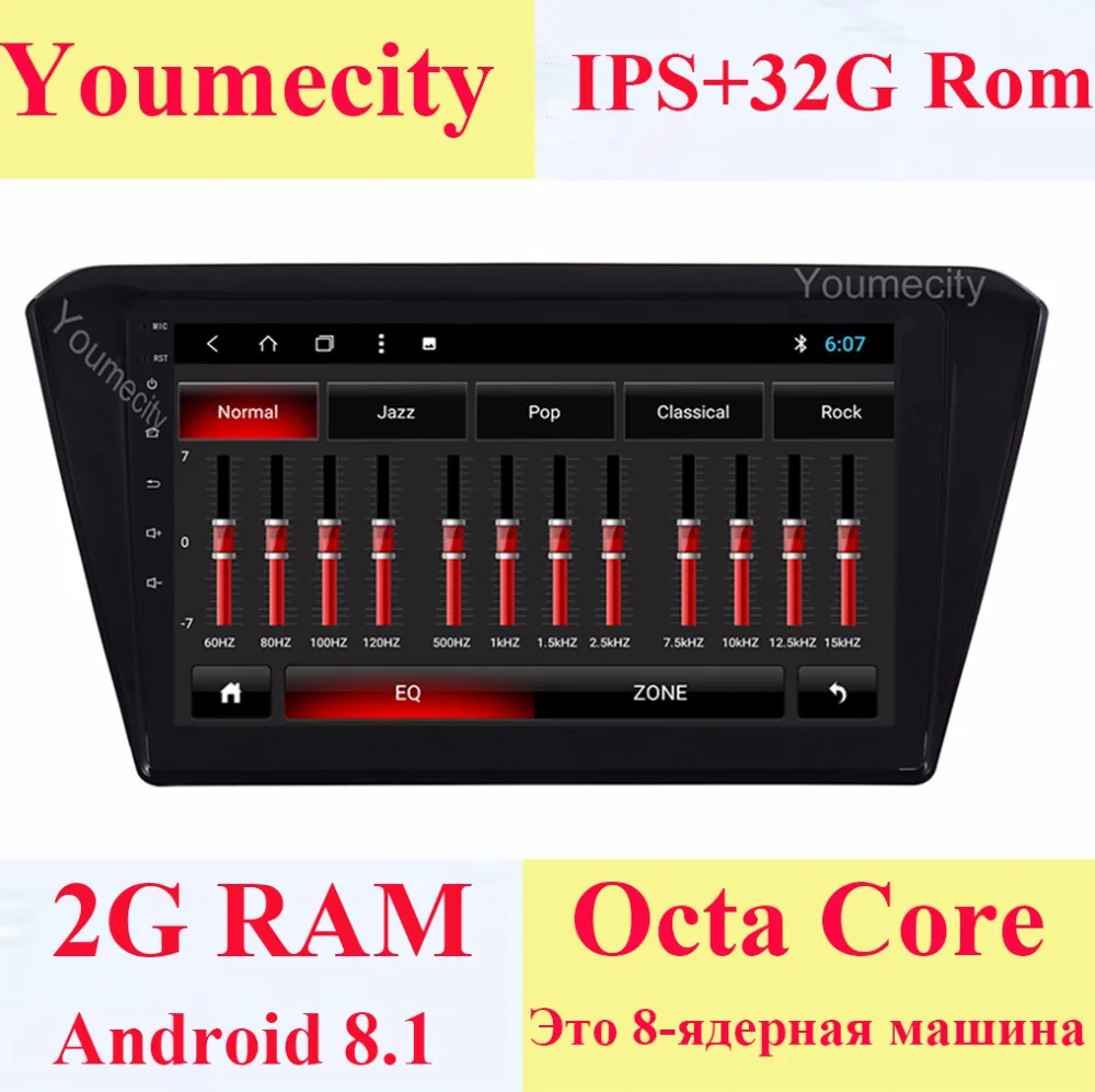 Android 8 1 автомобильный DVD для Skoda Rapid 2018 2017 2016 gps Радио Видео мультимедийный плеер