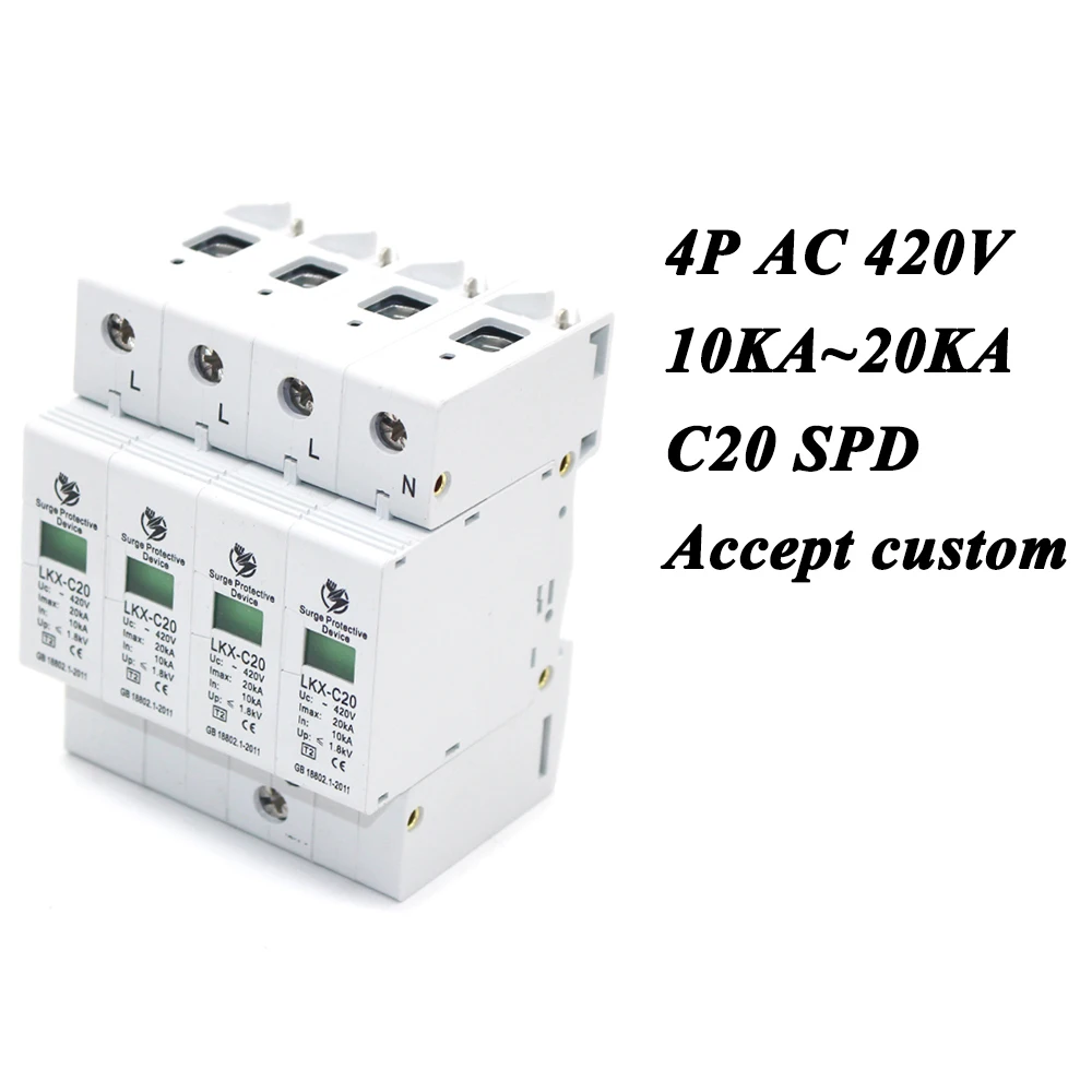 Горячая продажа C20 4P 10KA ~ 20KA 420V AC SPD дом Защита от перенапряжения защитное