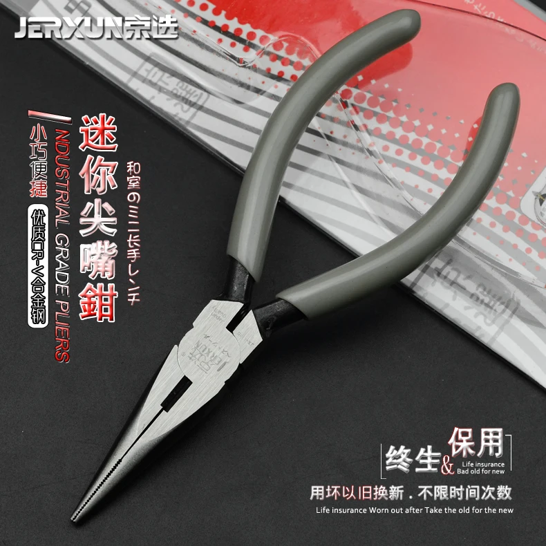 

JERXUN Sharp-nose Pliers 5inch Mini Small Pliers Multi-function Crimping Pointed end Pliers Electrician