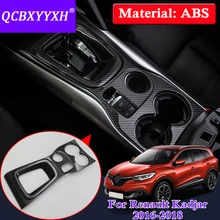 QCBXYYXH Автомобиль Стайлинг для Renault Kadjar- подкладке блестки ABS Шестерни Box обладатель Кубка Защитная крышка внутренних аксессуаров