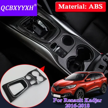 

QCBXYYXH Car Styling For Renault Kadjar 2016-2018 Interior Sequins ABS Gear Box Cup Holder Protection Cover Internal Accessory
