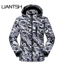 Мужские лыжные куртки водонепроницаемые мужские горные лыжные куртки костюм походные куртки Сноубординг Мужская лыжная одежда пальто женские Polartec