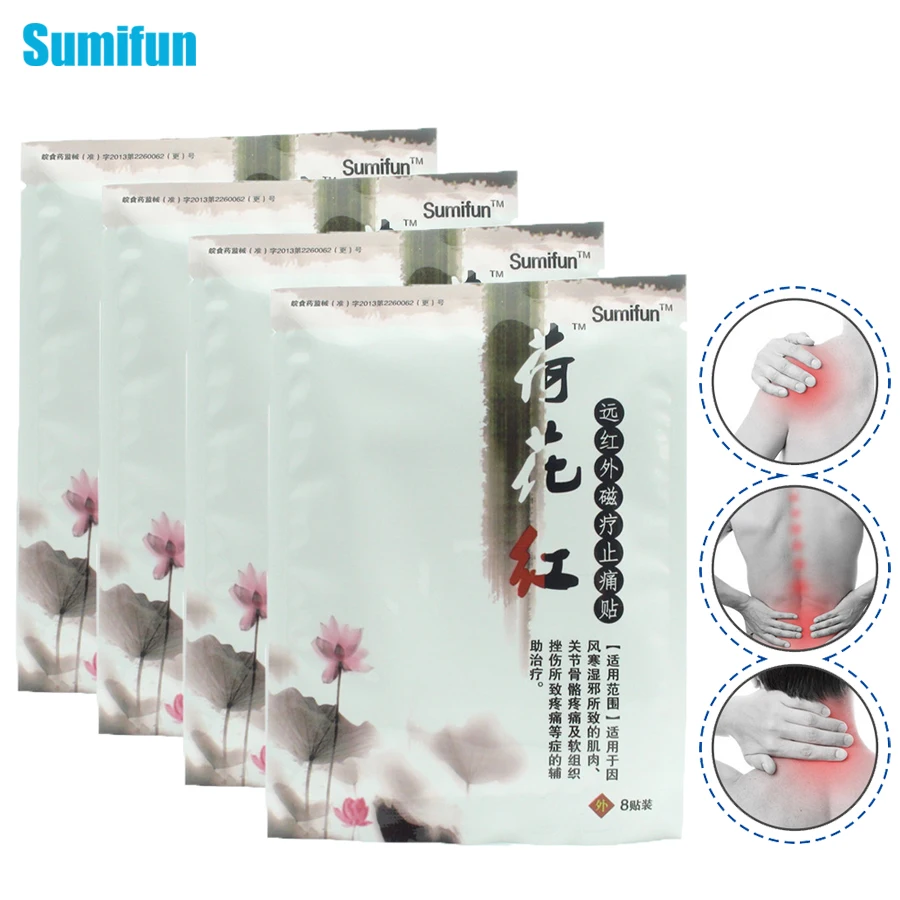 Sumifun 80Pcs/10Bags Neck Muscle Relax Back Pain Patch Chinese Medical Herbal Pain Relief Plaster Arthritis Acupuncture K00610 Sumifun 80Pcs/10Bags Neck Muscle Relax Back Pain Patch Chinese Medical Herbal Pain Relief Plaster Arthritis Acupuncture K00610