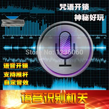 

Reality Room Escape props Speech recognition Password correct to Trigger lock and lights for secret in mysterious door unlock