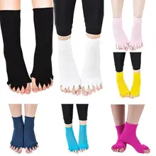 1 пара, носки с пятью пальцами, разделитель для ноги, выравнивание, облегчение боли, массажные носки, подарок для женщин, забота о здоровье, 7 цветов