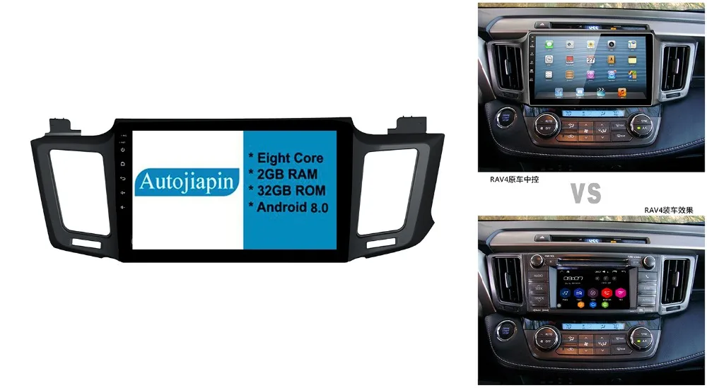 Best AUTOJIAPIN 10.1" Eight Core Android 8.0 2G RAM 1024*600 CAR Navigation For TOYOTA RAV4 (Low) 2014 With Stereo Radio Audio 2 Best AUTOJIAPIN 10.1" Eight Core Android 8.0 2G RAM 1024*600 CAR Navigation For TOYOTA RAV4 (Low) 2014 With Stereo Radio Audio 2
