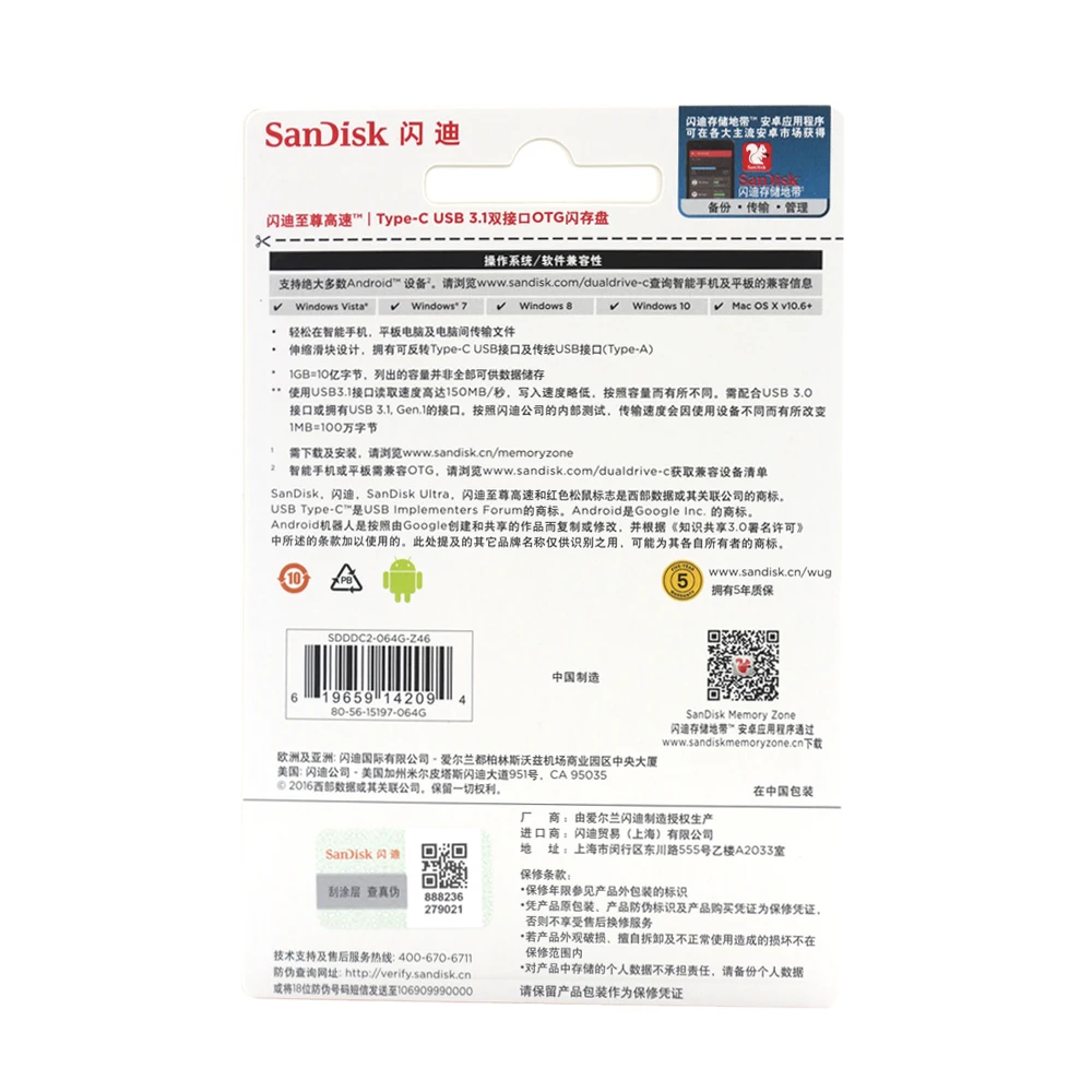 Флеш накопитель sandisk type c USB 3 1 OTG 32 Гб 64 128 ГБ 256 Флешка многофункциональная usb