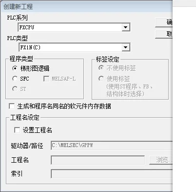 32MR PLC управление промышленный драйвер модуля FX1N DC24V 16 входов 16 выходов GX разработчик GX Works2