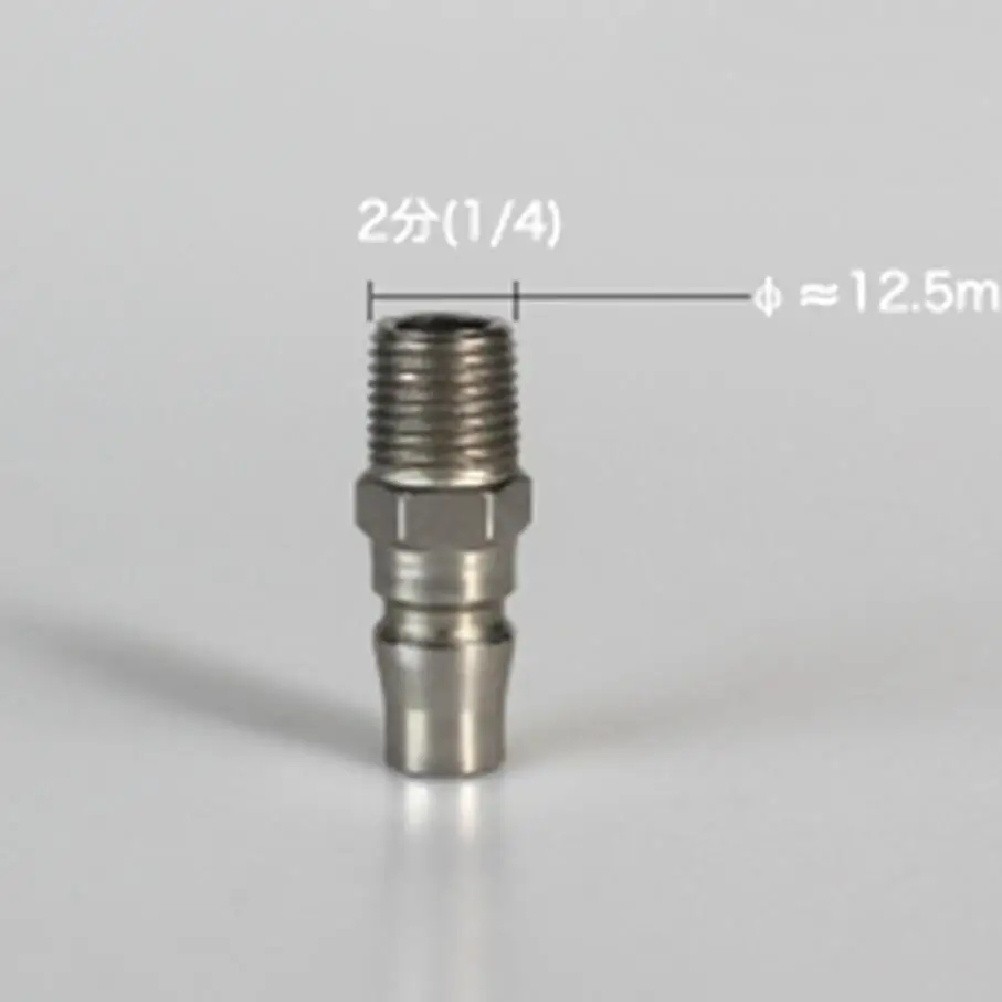 

1/4" BSP Male 45# Steel Quick Release C Type Plug Pneumatic Fitting PM20