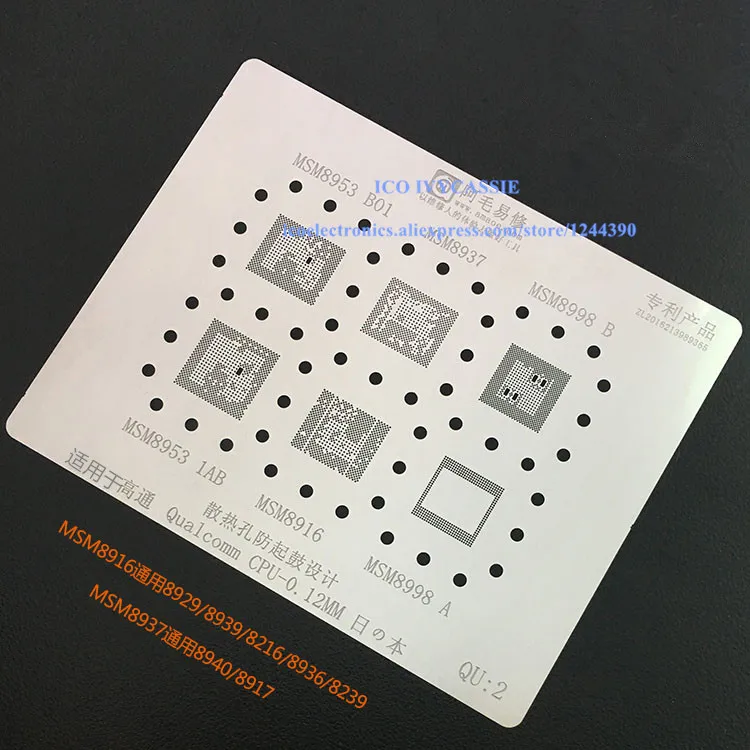

For MSM8953 MSM8937 MSM8998 MSM8953-1AB MSM8916 BGA Stencil Reballing IC Heat Template Tin Plant Steel 0.12mm thickness QU:2